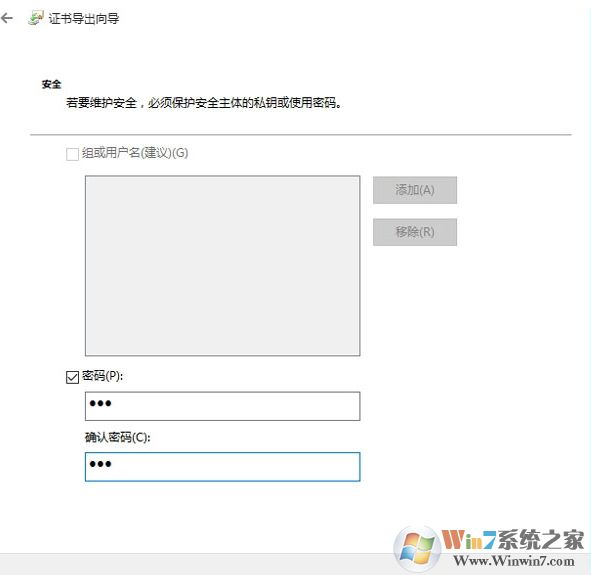 Win10系统文件夹怎么进行加密?