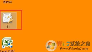 Win10系统文件夹怎么进行加密?