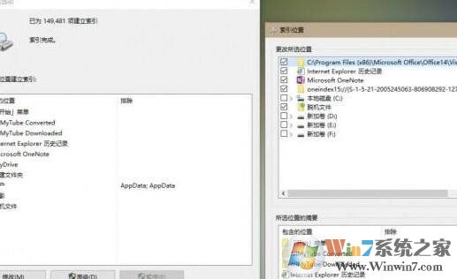 Win10ϵͳ��ʼ�˵���Ӧ����ô�죿