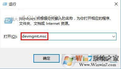 Win10电脑无法彻底关机怎么办?