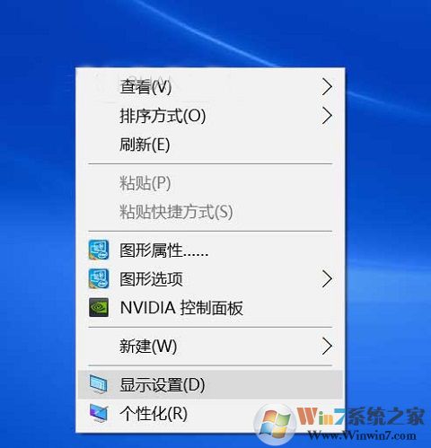 Win10实际分辨率与设置分辨率不一致怎么解决?