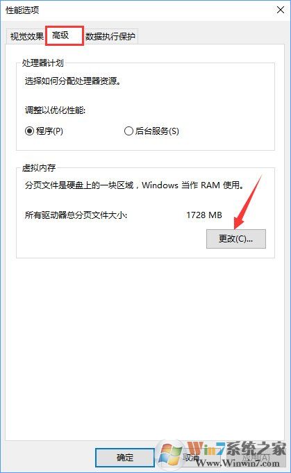 Win10打开Word提示“Word无法显示所请求的字体”怎么办? Win10打开Word提示“Word无法显示所请求的字体”怎么办?