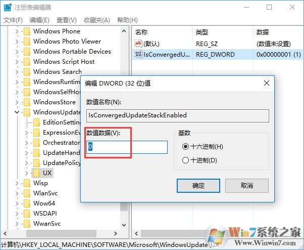 Win10安装directplay报错“0x80070057”怎么办? Win10安装directplay报错“0x80070057”怎么办?