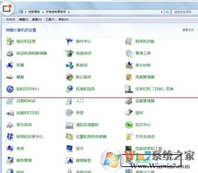 win7系统 win7系统exe程序打开方式怎么还原?