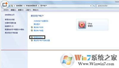 win7系统 win7系统exe程序打开方式怎么还原?