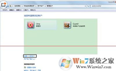 win7系统 win7系统exe程序打开方式怎么还原?