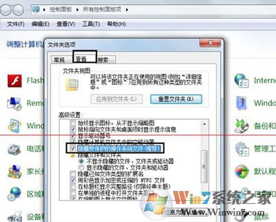 win7系统 win7系统exe程序打开方式怎么还原?