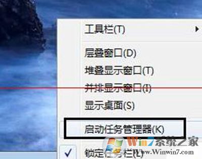 win7系统 win7系统exe程序打开方式怎么还原?