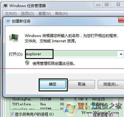 win7ϵͳexe����򿪷�ʽ��ô��ԭ��