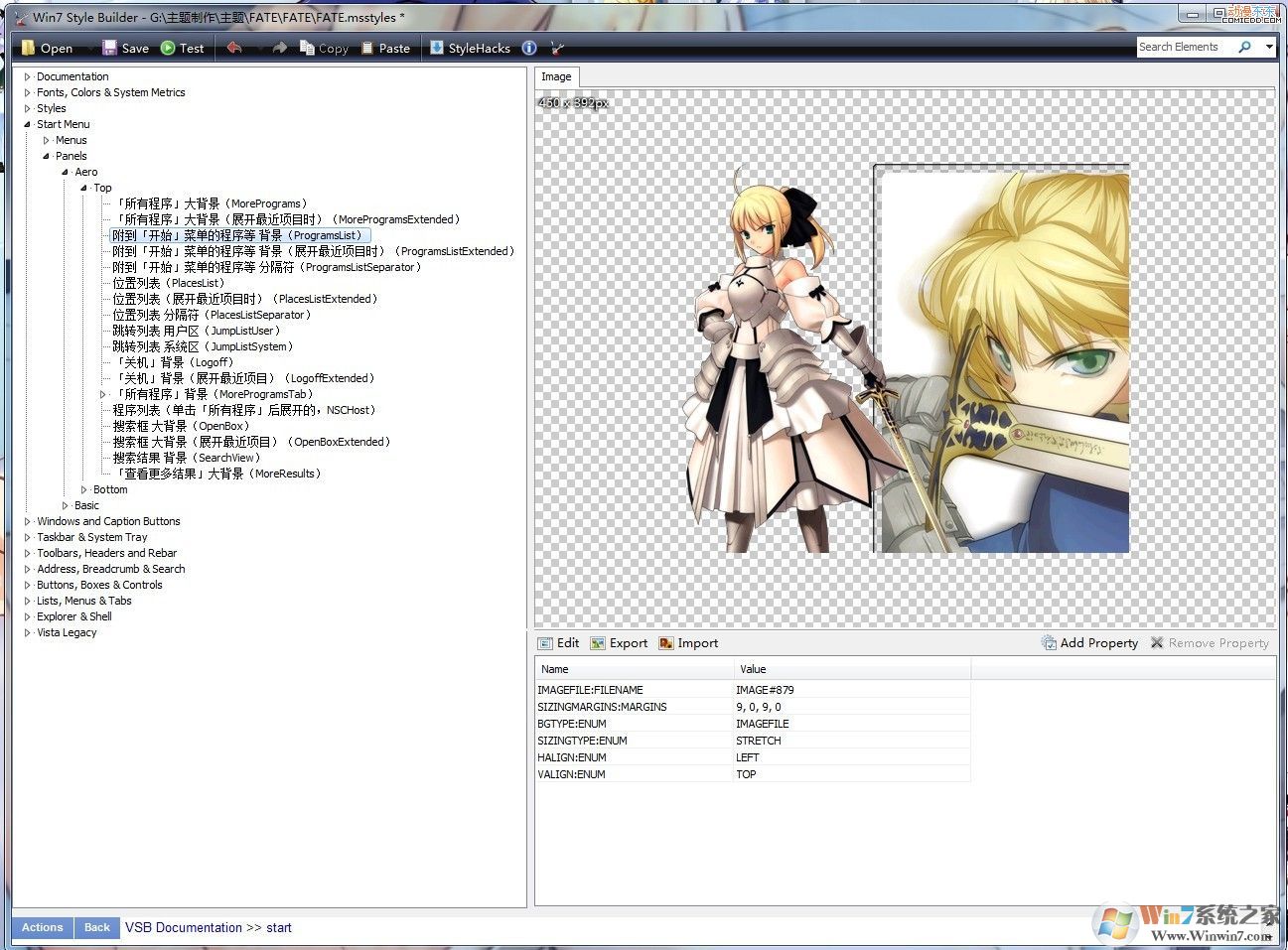 VSB制作Win7主题教程