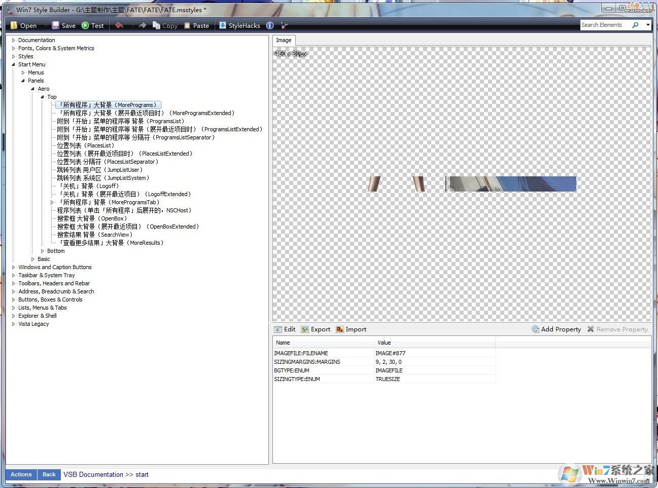 VSB制作Win7主题教程