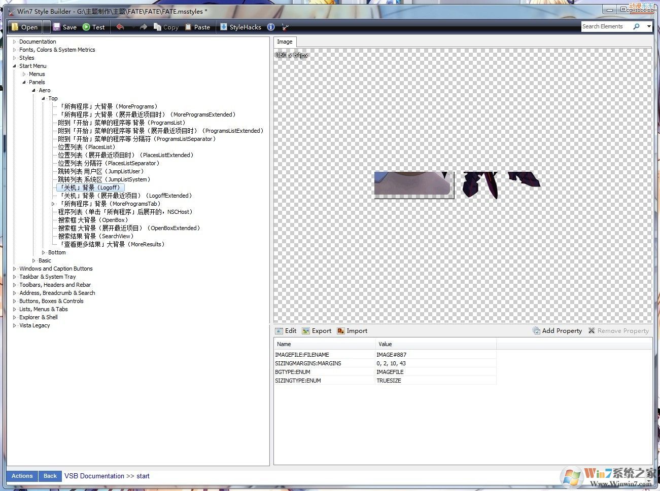VSB制作Win7主题教程