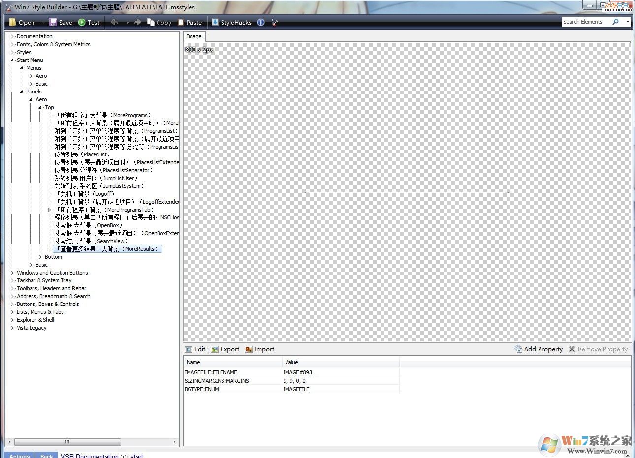 VSB制作Win7主题教程