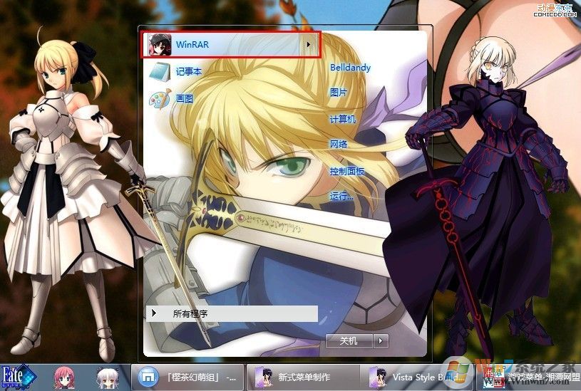 VSB制作Win7主题教程