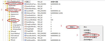 win7电脑假死怎么办?