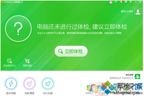 电脑频繁出现Windows资源管理器停止工作问题的解决方法1 电脑频繁出现Windows资源管理器停止工作问题的解决方法1