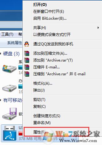 U盘空文件夹删除