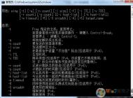 Win7��������������������ӳ�����pingʹ�÷�����ȫ