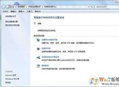 Win7�����������޷�����(�޷�����)�������