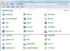win7ϵͳ��λ�ԭexe����򿪷�ʽ��exe����򿪷�ʽ��ԭ�ķ���