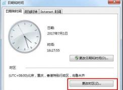 ���������й�������ʱʱ������������ʱ��ͬ����׼�ȷ���