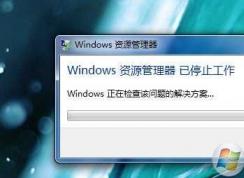 Windows��Դ����������ֹͣ�������������ȫ