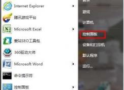 Win7ȡ��������¼(��������ֱ�ӽ����淽��)