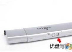 u����Ķ���ɾ������ô�죿u���ļ��޷�ɾ�����ٽ������