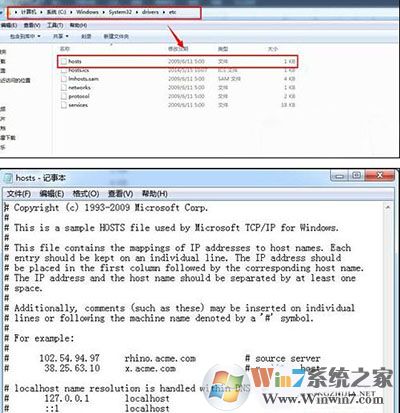 Win7系统打开网址变成另一个网站怎么办?