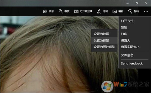 如何锁定Win10壁纸?Win10防止孩子乱改电脑壁纸的操作技巧 如何锁定Win10壁纸?Win10防止孩子乱改电脑壁纸的操作技巧