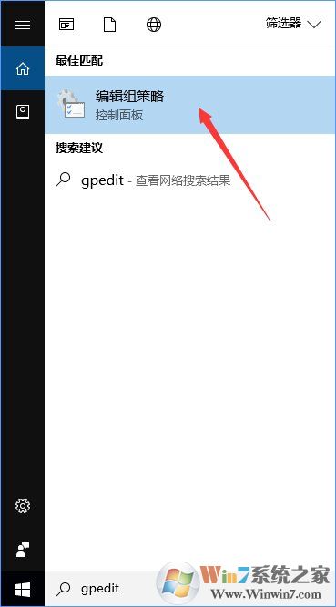 如何锁定Win10壁纸?Win10防止孩子乱改电脑壁纸的操作技巧 如何锁定Win10壁纸?Win10防止孩子乱改电脑壁纸的操作技巧