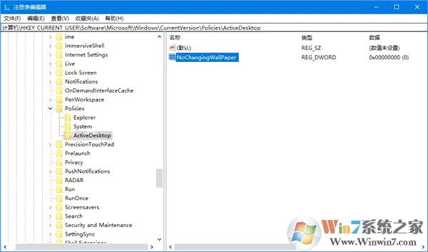 如何锁定Win10壁纸?Win10防止孩子乱改电脑壁纸的操作技巧 如何锁定Win10壁纸?Win10防止孩子乱改电脑壁纸的操作技巧
