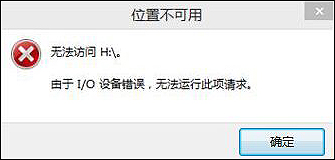 Win10无法访问磁盘怎么办?Chkdsk工具怎么修复磁盘错误? Win10无法访问磁盘怎么办?Chkdsk工具怎么修复磁盘错误?