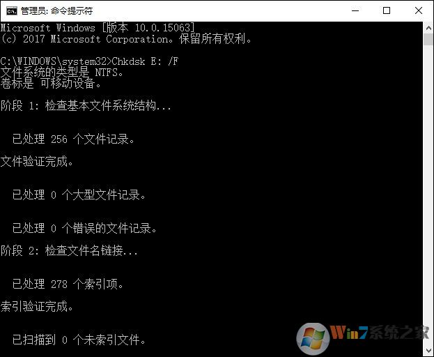 Win10无法访问磁盘怎么办?Chkdsk工具怎么修复磁盘错误? Win10无法访问磁盘怎么办?Chkdsk工具怎么修复磁盘错误?