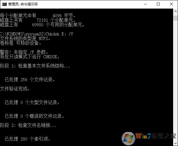 Win10无法访问磁盘怎么办?Chkdsk工具怎么修复磁盘错误? Win10无法访问磁盘怎么办?Chkdsk工具怎么修复磁盘错误?