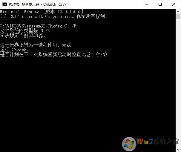 Win10无法访问磁盘怎么办?Chkdsk工具怎么修复磁盘错误? Win10无法访问磁盘怎么办?Chkdsk工具怎么修复磁盘错误?
