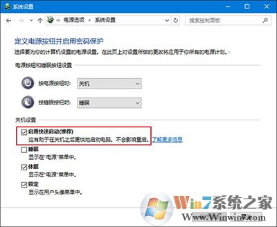 Win10系统蓝屏错误0x0000003B怎么解决?
