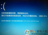 win10ϵͳ��������0x0000003B������ʾ��ô��?