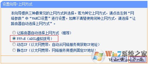 Win10无线网络连接后不能上网?一招解决
