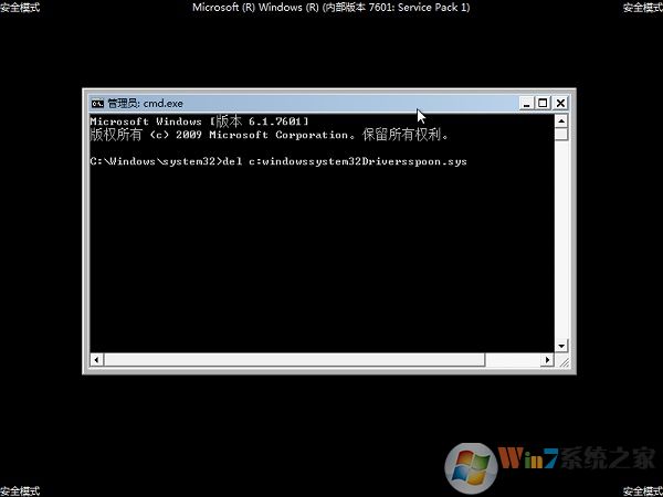 Win7电脑开机无法进入系统怎么解决?