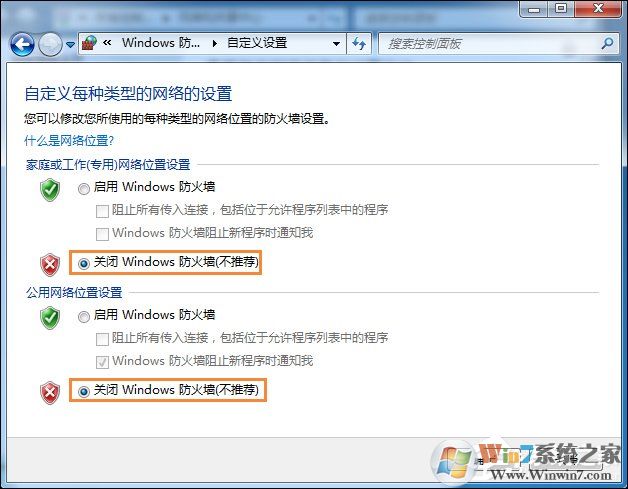 win7ϵͳ�޷�ͬ��ʱ��