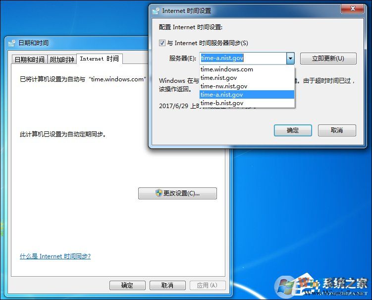 win7ϵͳ�޷�ͬ��ʱ��
