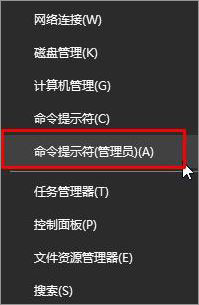 Win10无法复制文件提示“0x80070032”的解决方法