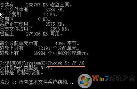 Win10无法复制文件提示“0x80070032”的解决方法
