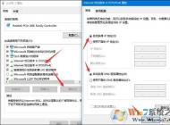 Win10�����������Ӻ���������ô�죿win10���������������Ľ������