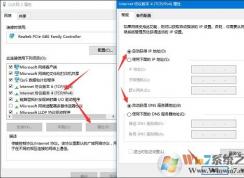 Win10�����������Ӻ���������ô�죿win10���������������Ľ������