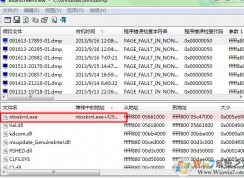 ntoskrnl.exe��ʲô���̣�Win10ϵͳ����ntoskrnl.exe�����޸�����