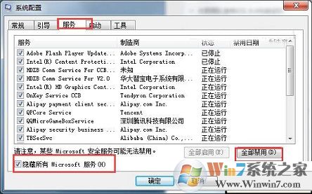 win7ϵͳ����ʱ��ʾ0x80070002��ô�죿