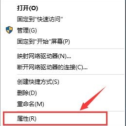 Win10系统如何开启快速启动功能?