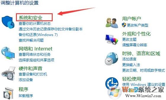 Win10系统如何开启快速启动功能?